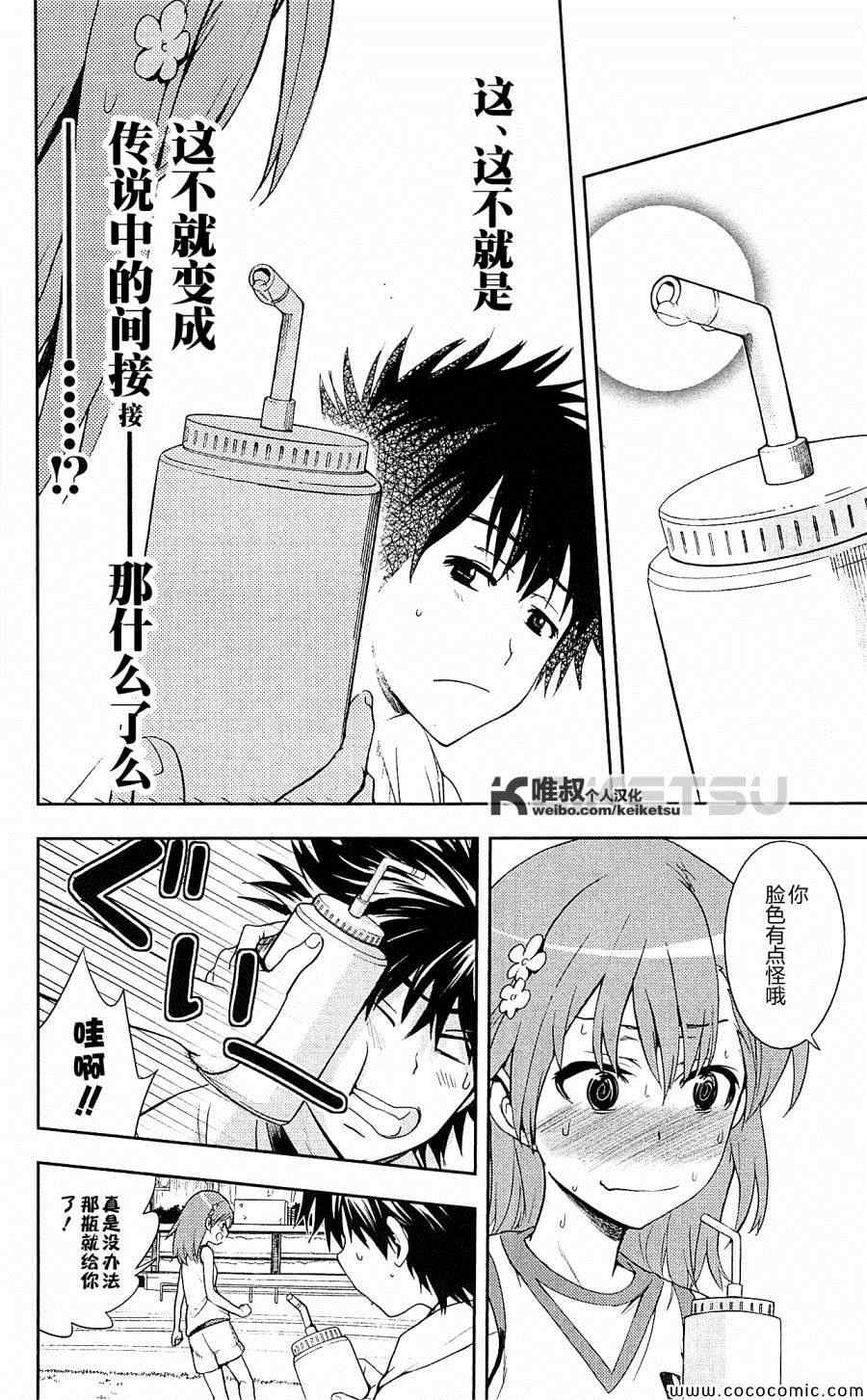 第 15 页