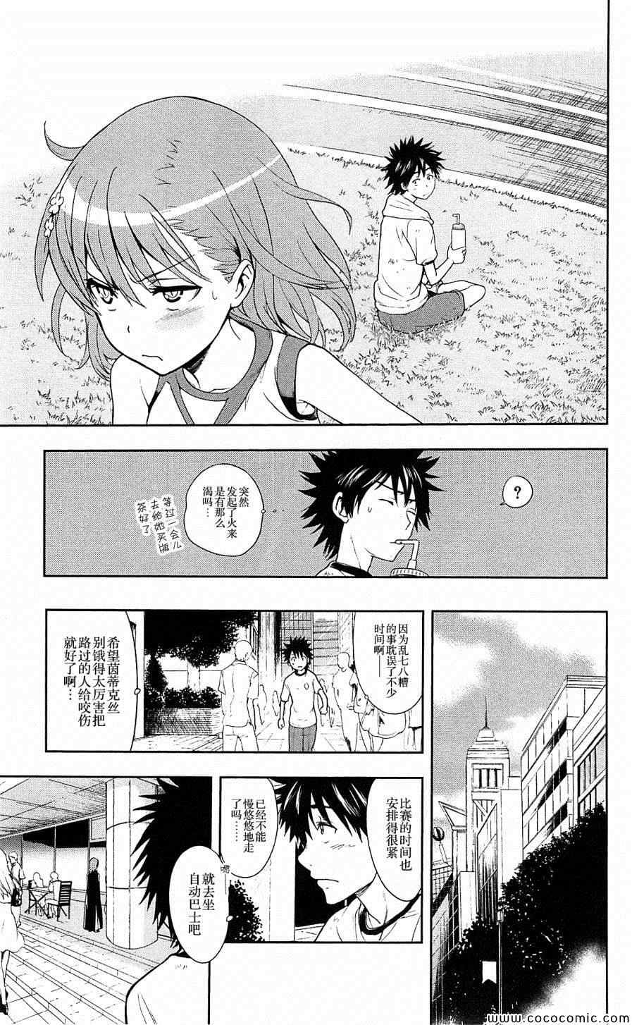 第 16 页