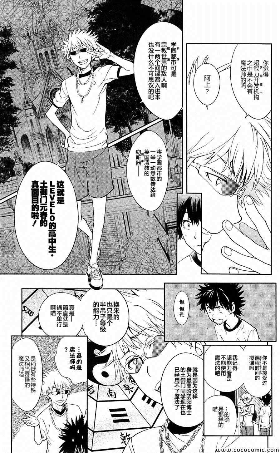 第 20 页