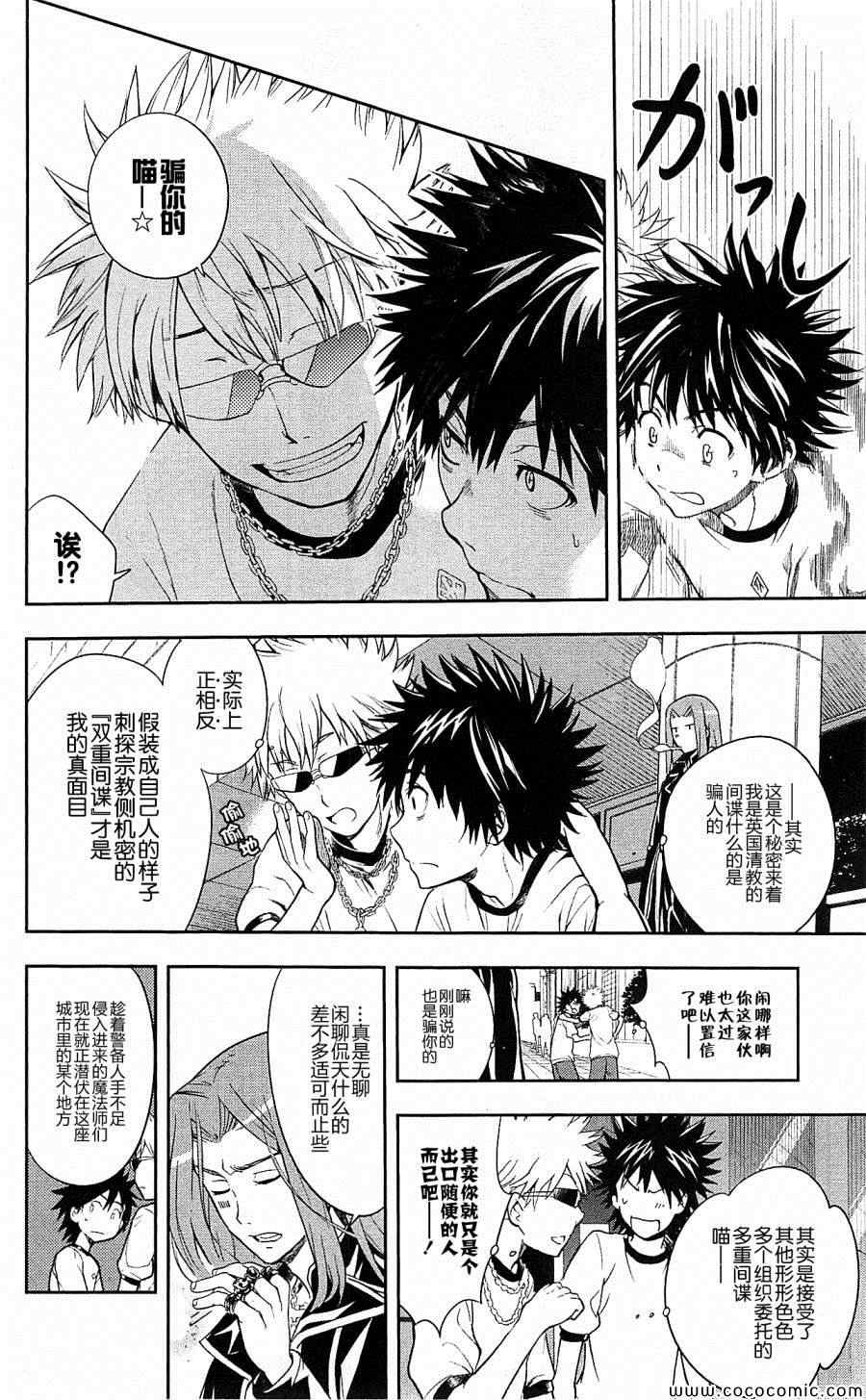 第 21 页
