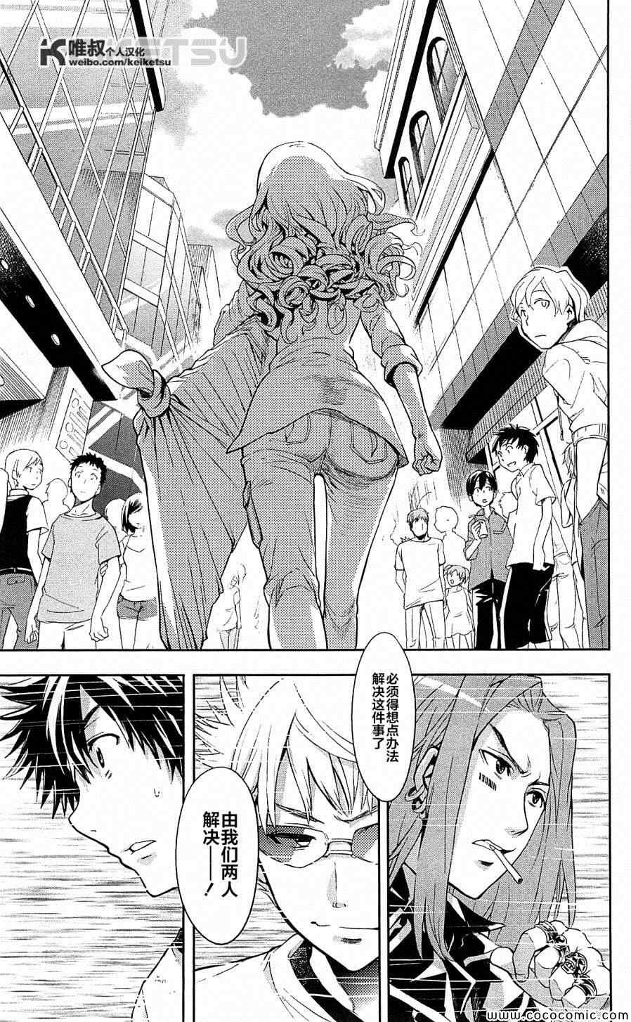第 22 页