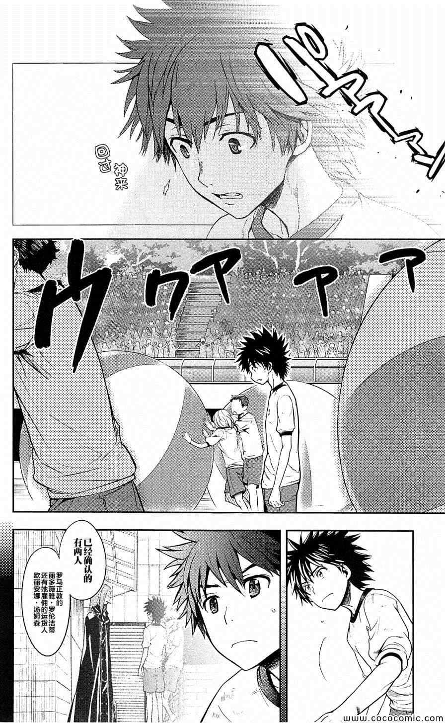 第 23 页