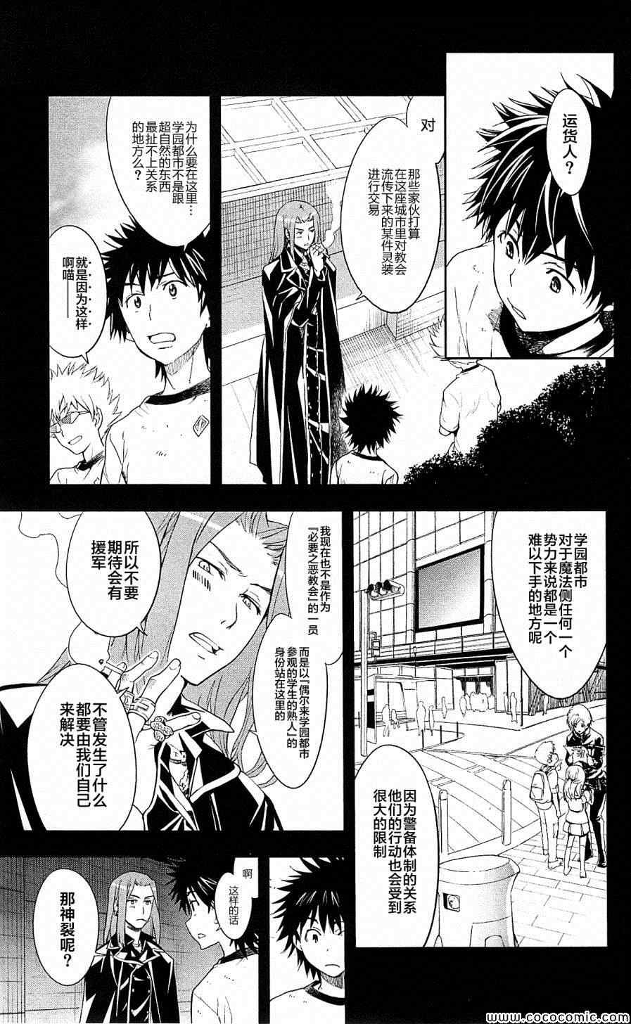第 24 页