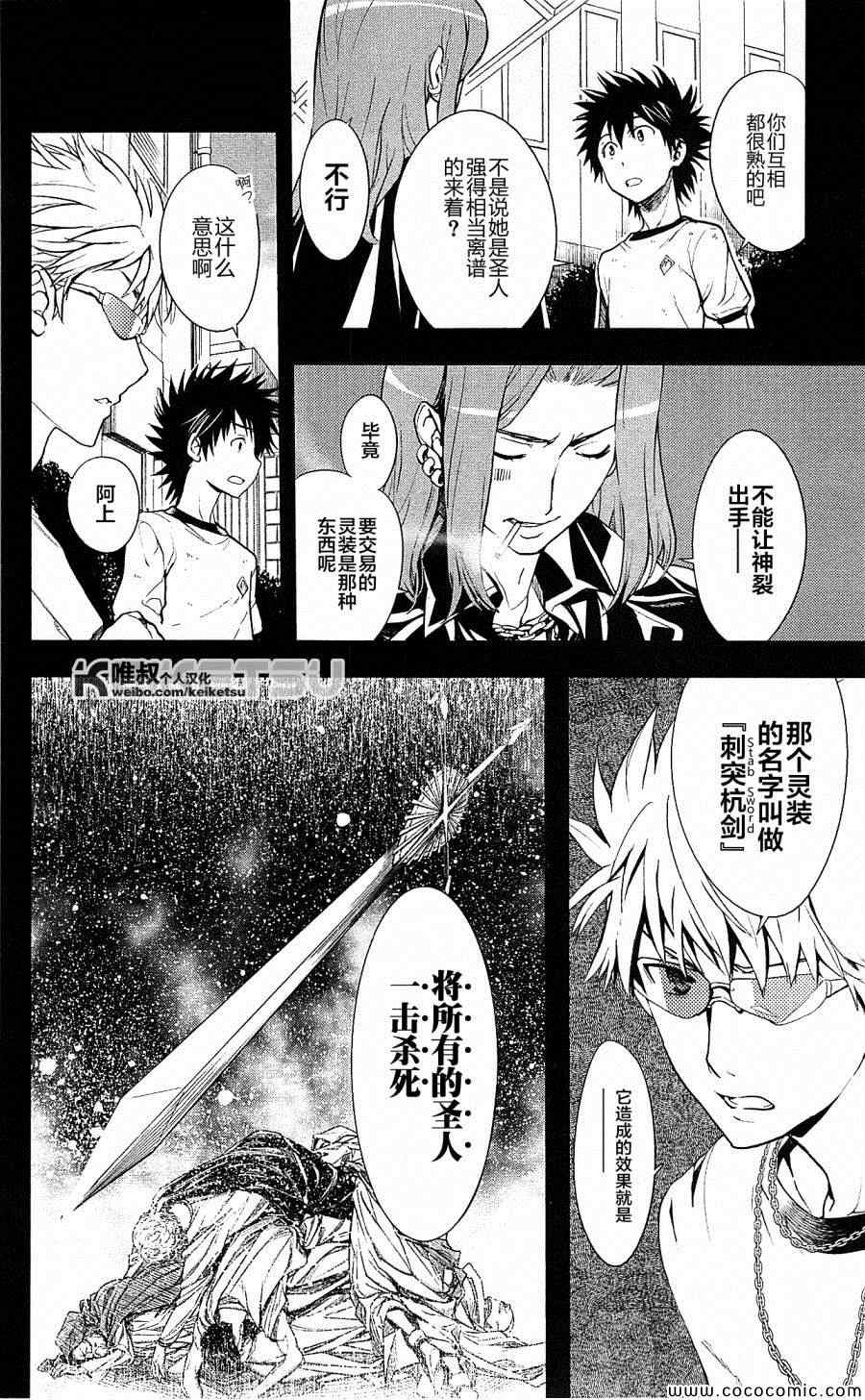 第 25 页