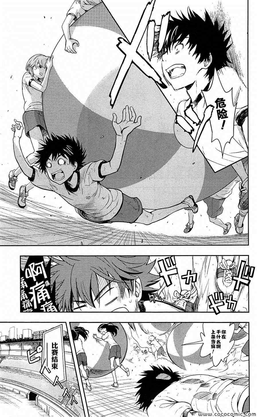 第 26 页