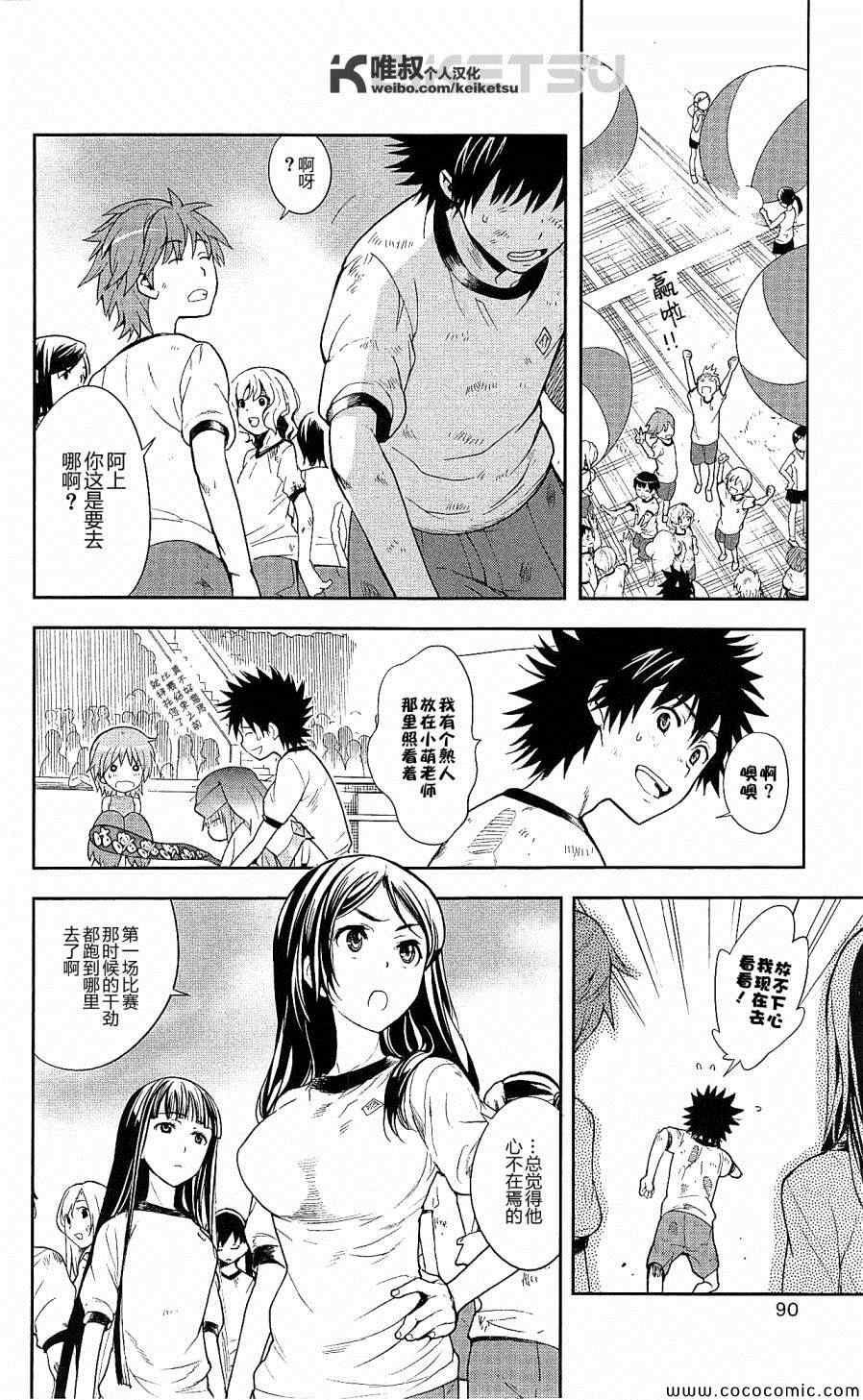 第 27 页