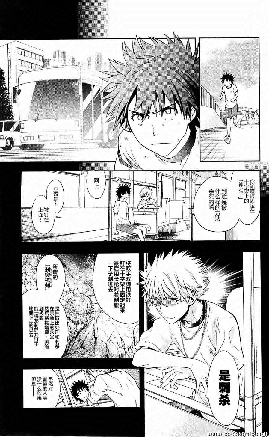 第 28 页