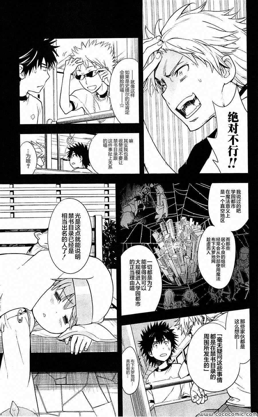 第 30 页