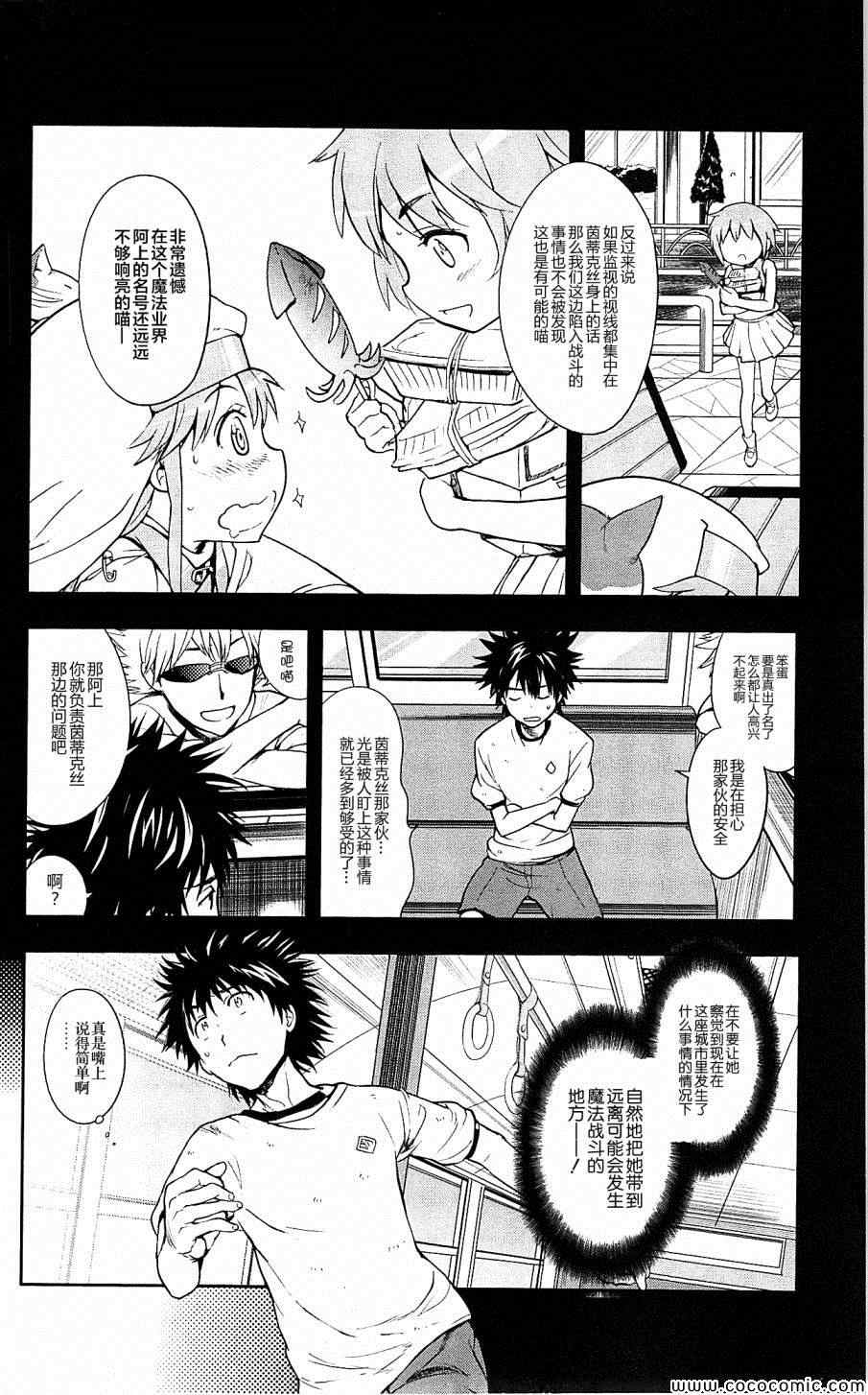第 31 页