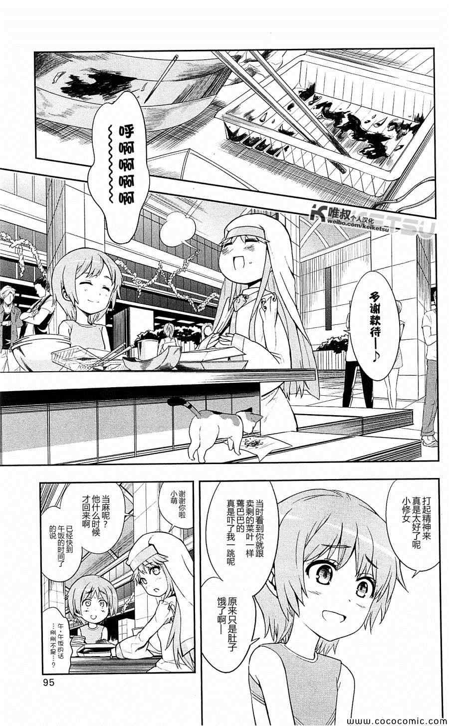 第 32 页