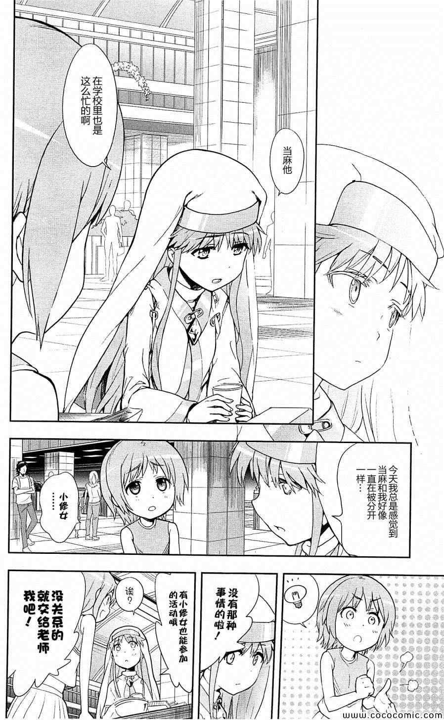 第 33 页