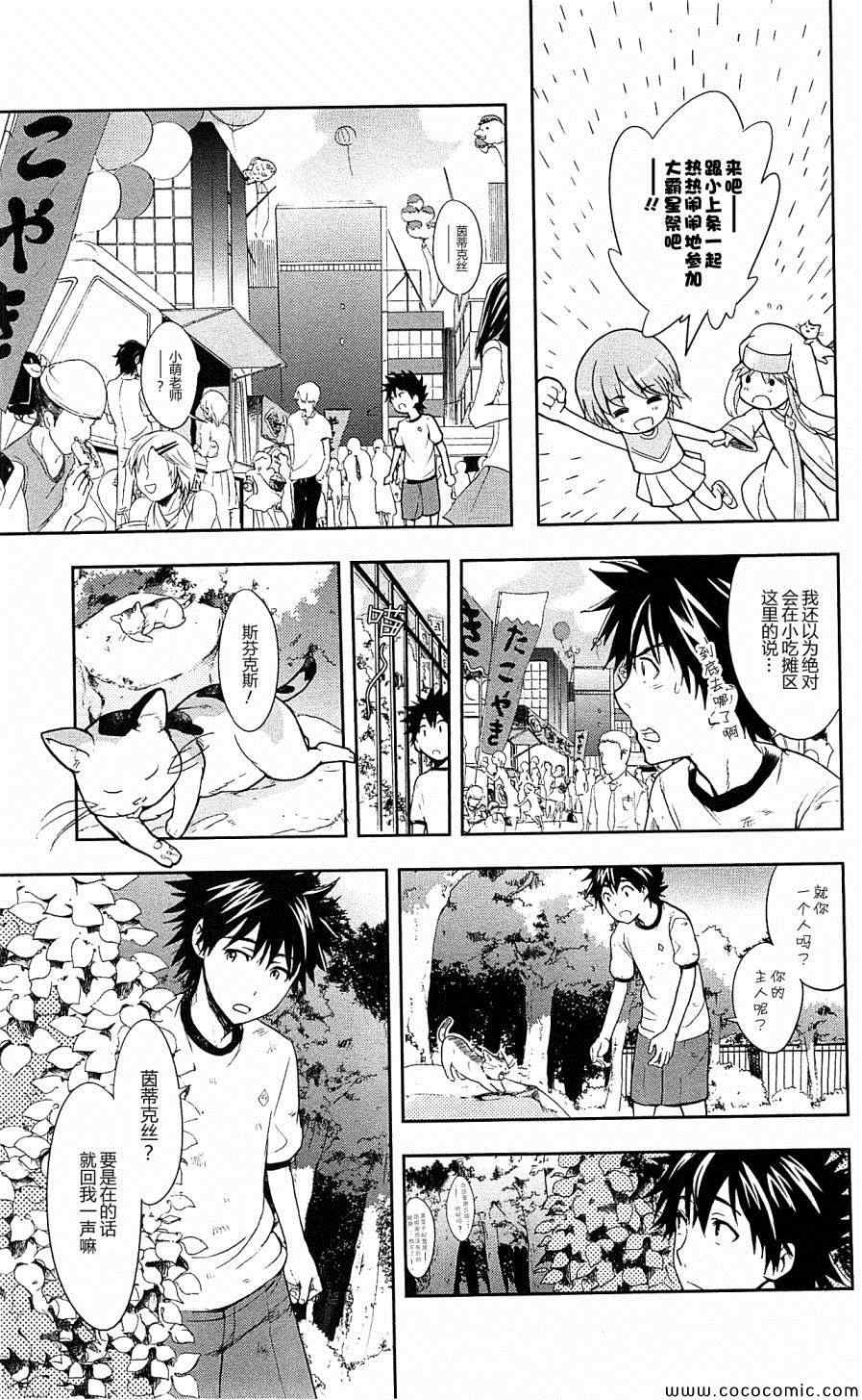 第 34 页