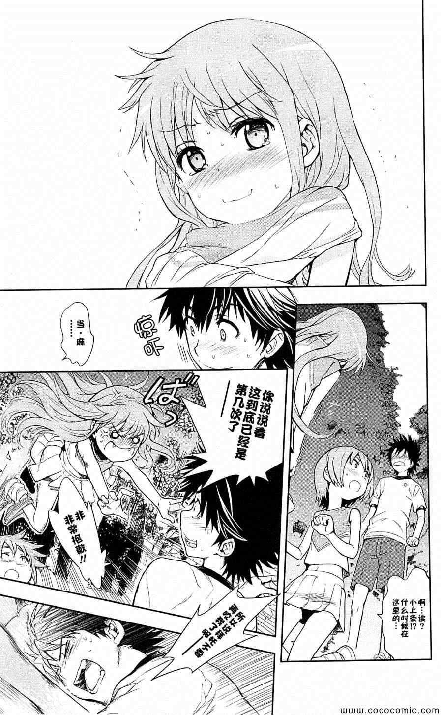 第 36 页