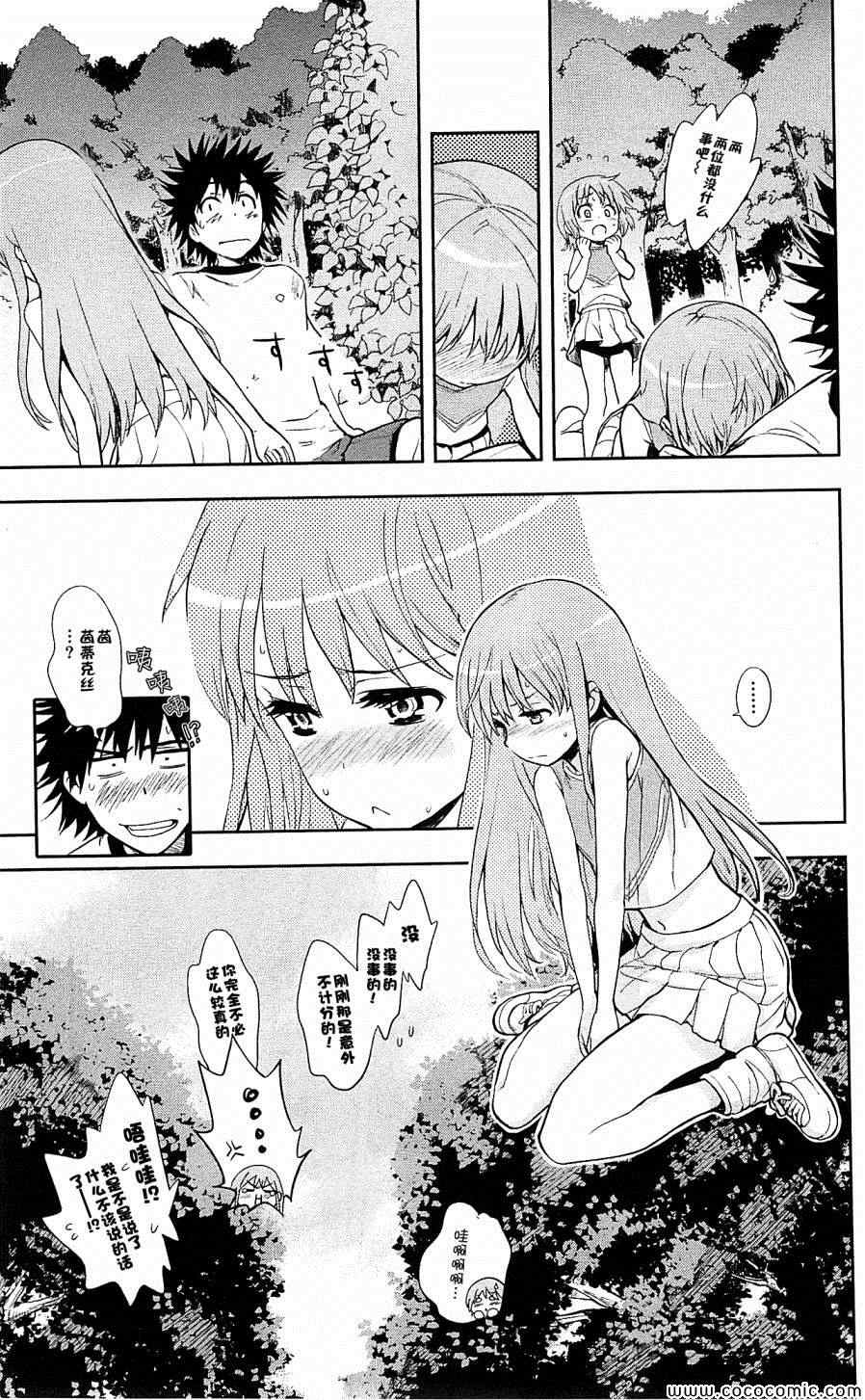 第 38 页