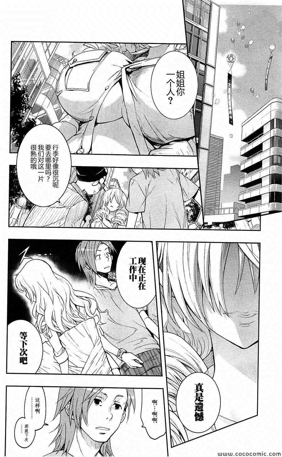 第 39 页