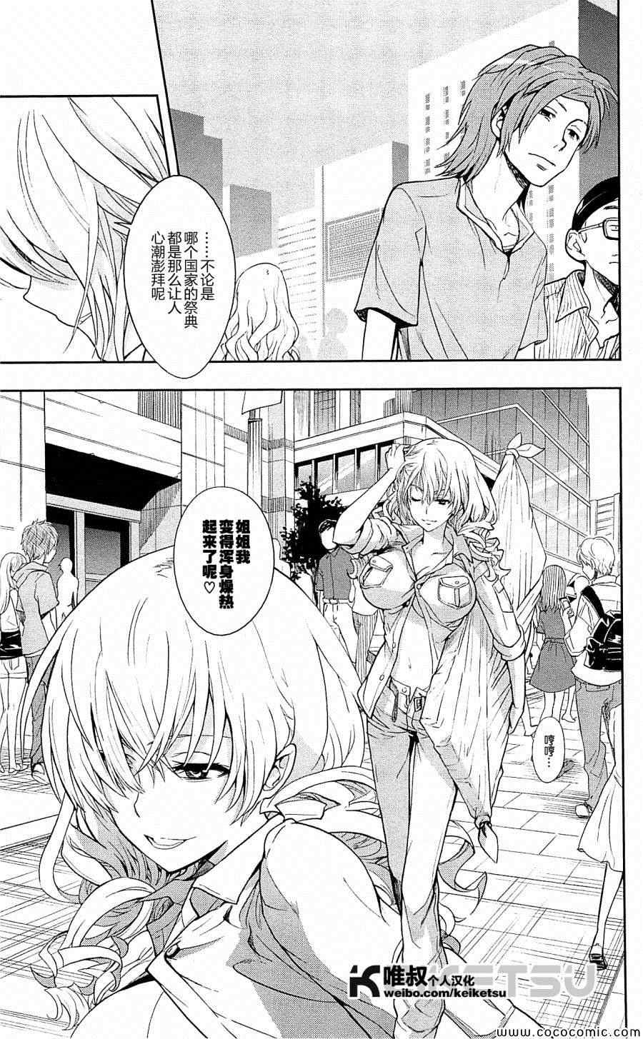 第 40 页