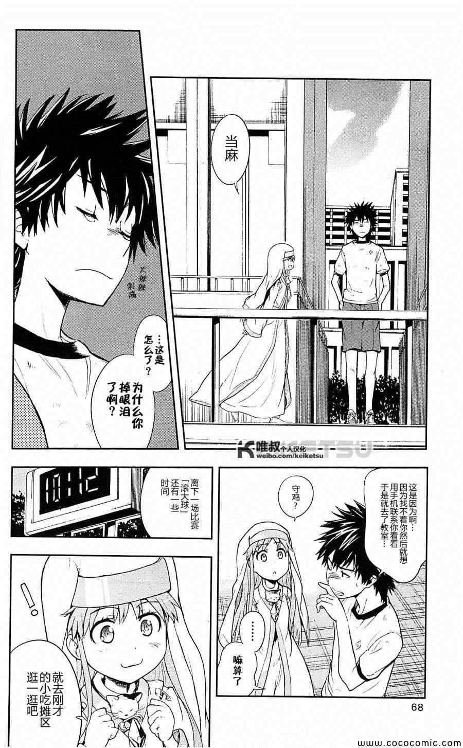 第 6 页