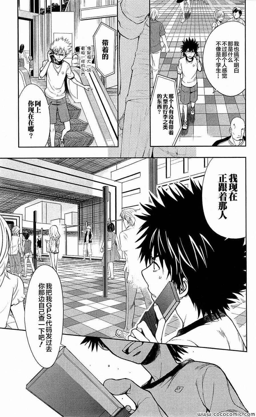 第 17 页