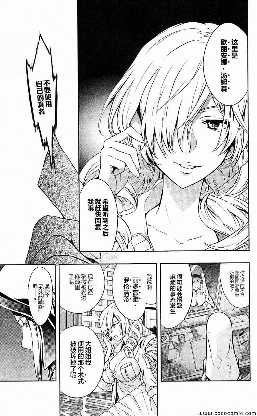 第 19 页