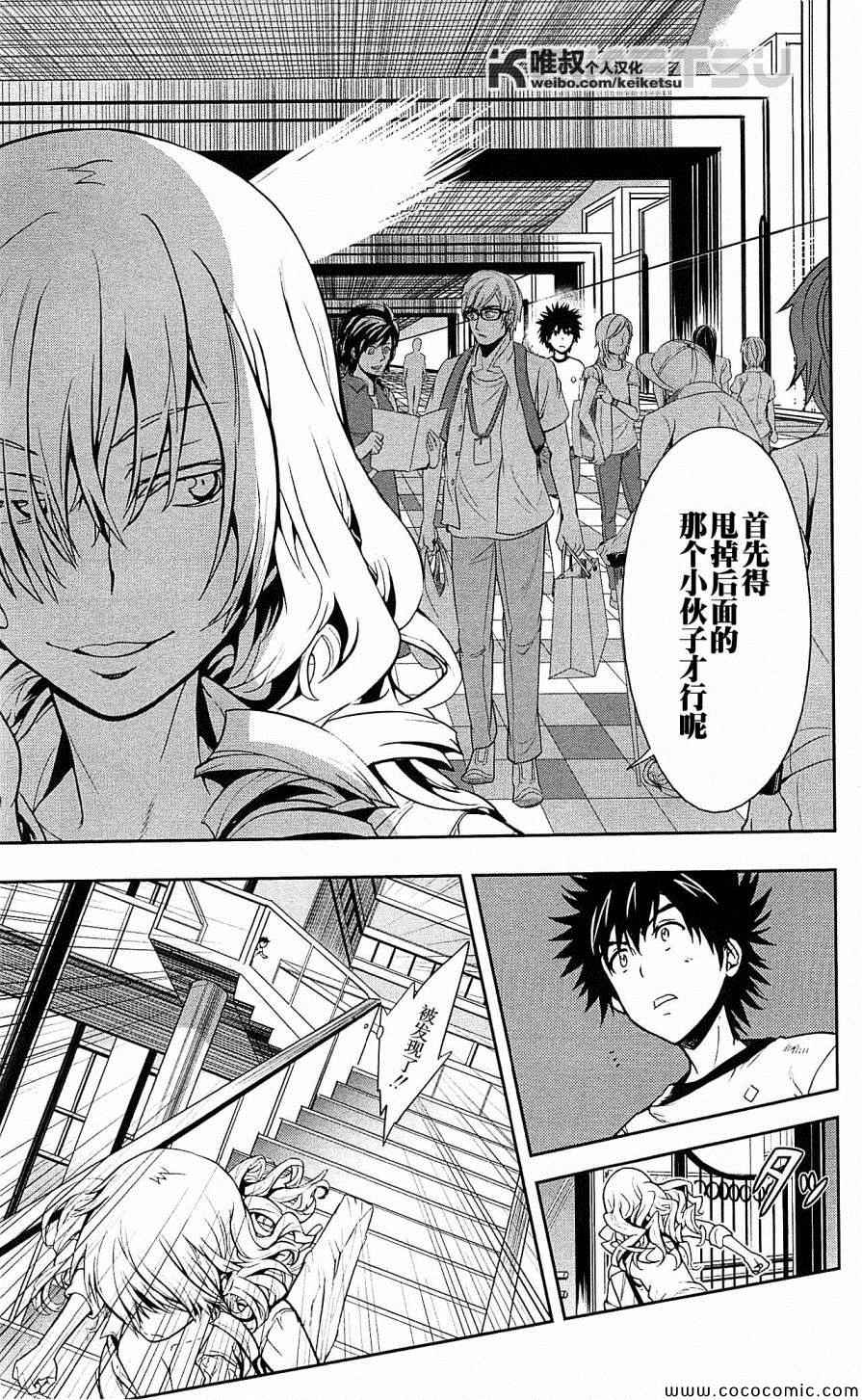 第 21 页