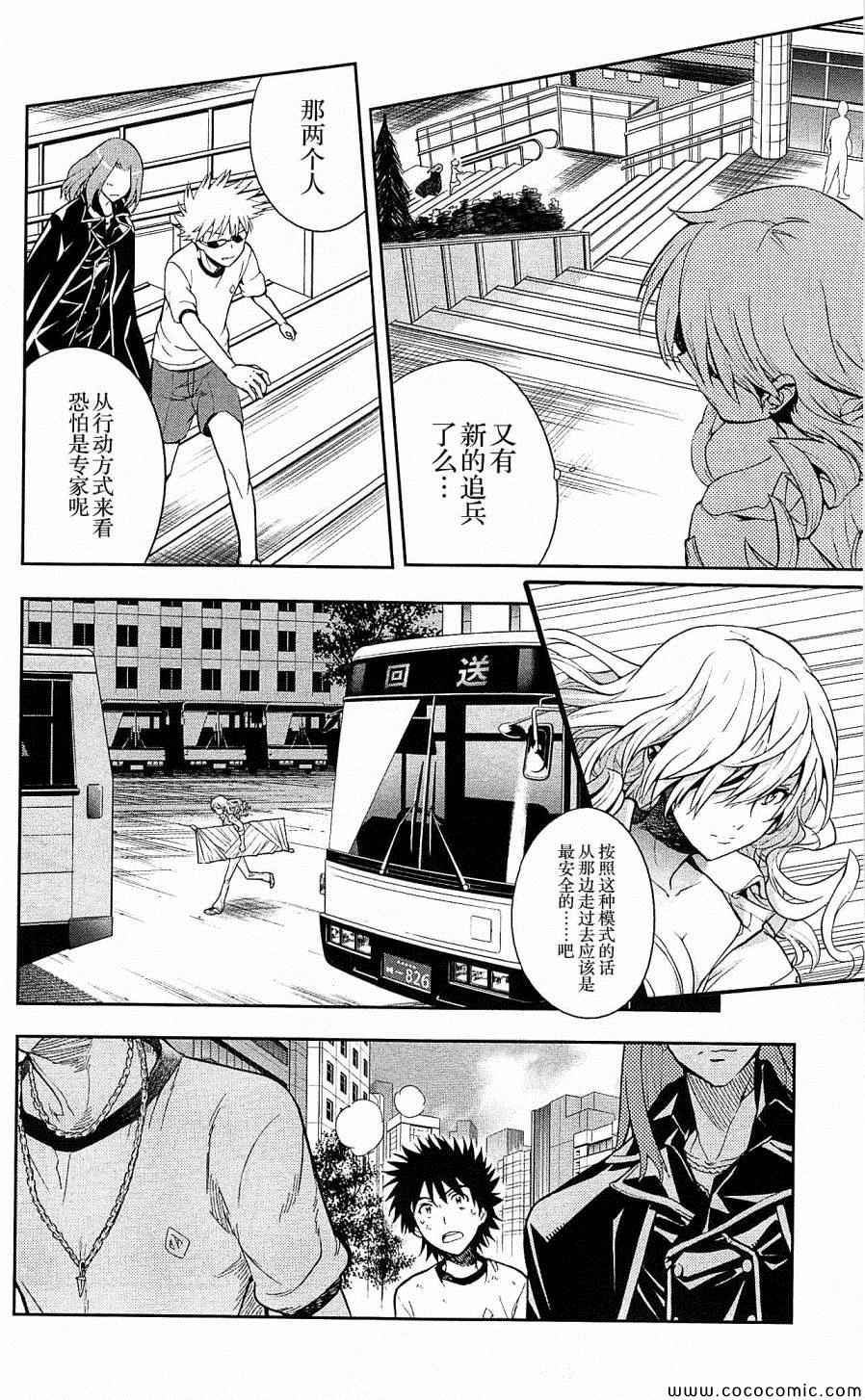 第 24 页
