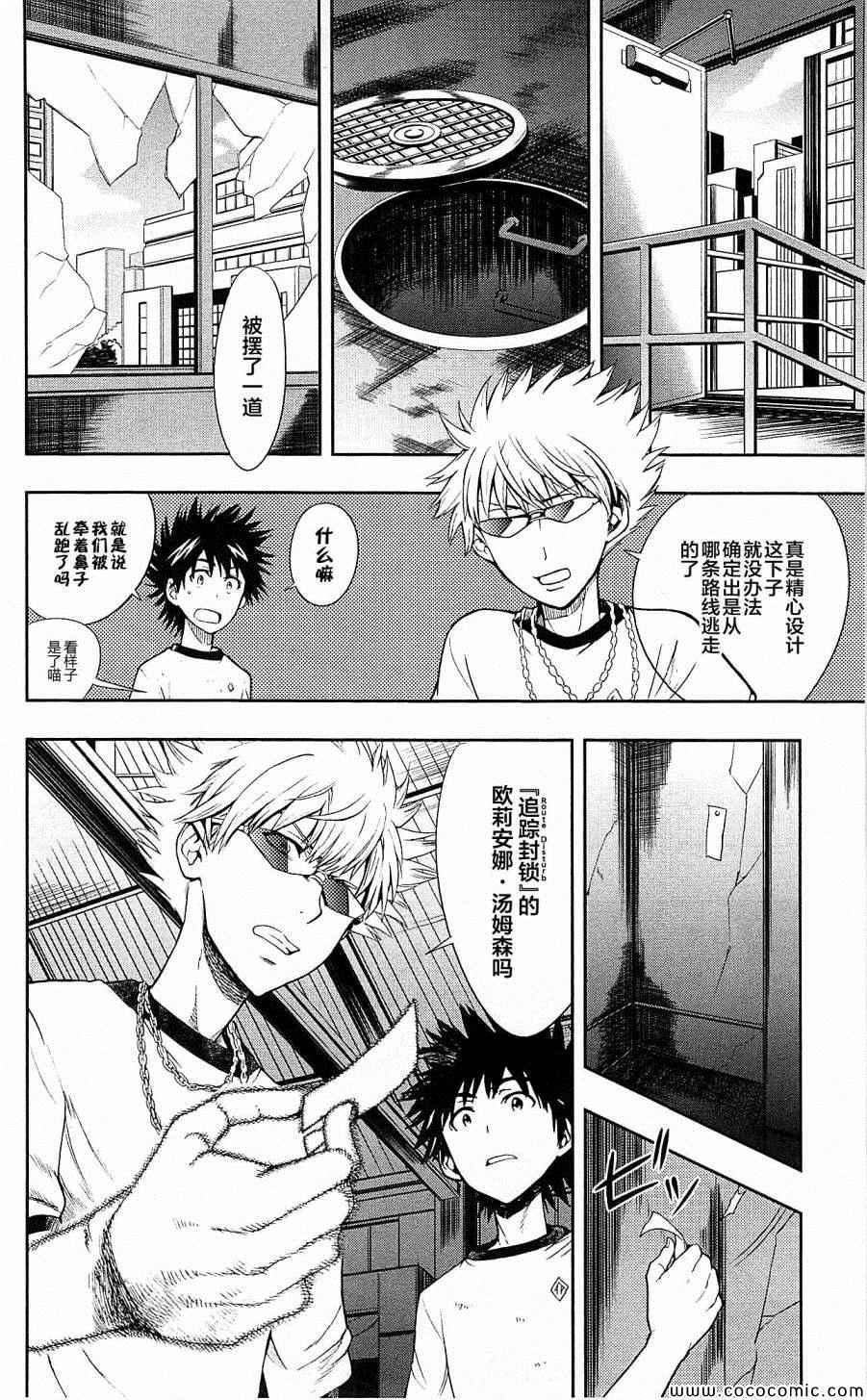 第 14 页