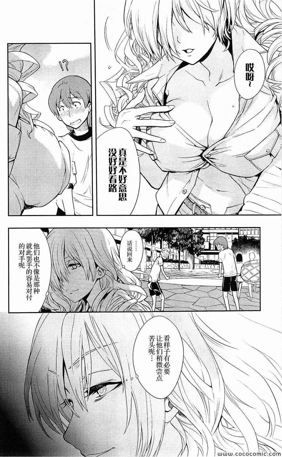 第 16 页