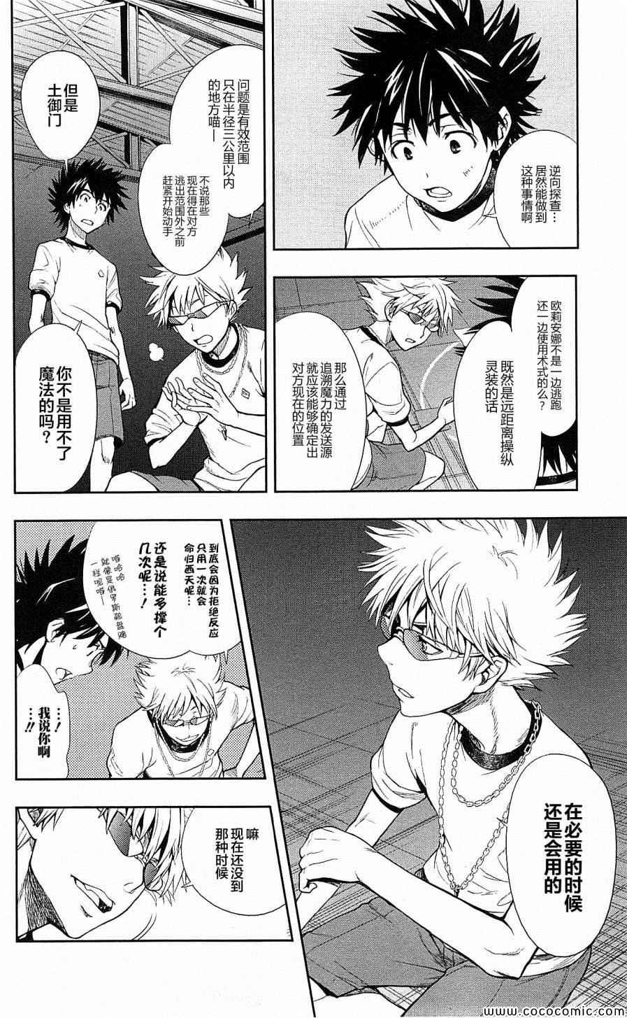 第 18 页