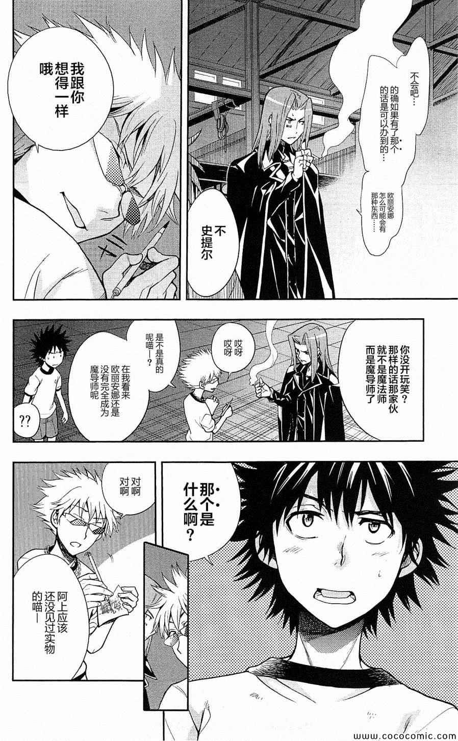 第 26 页