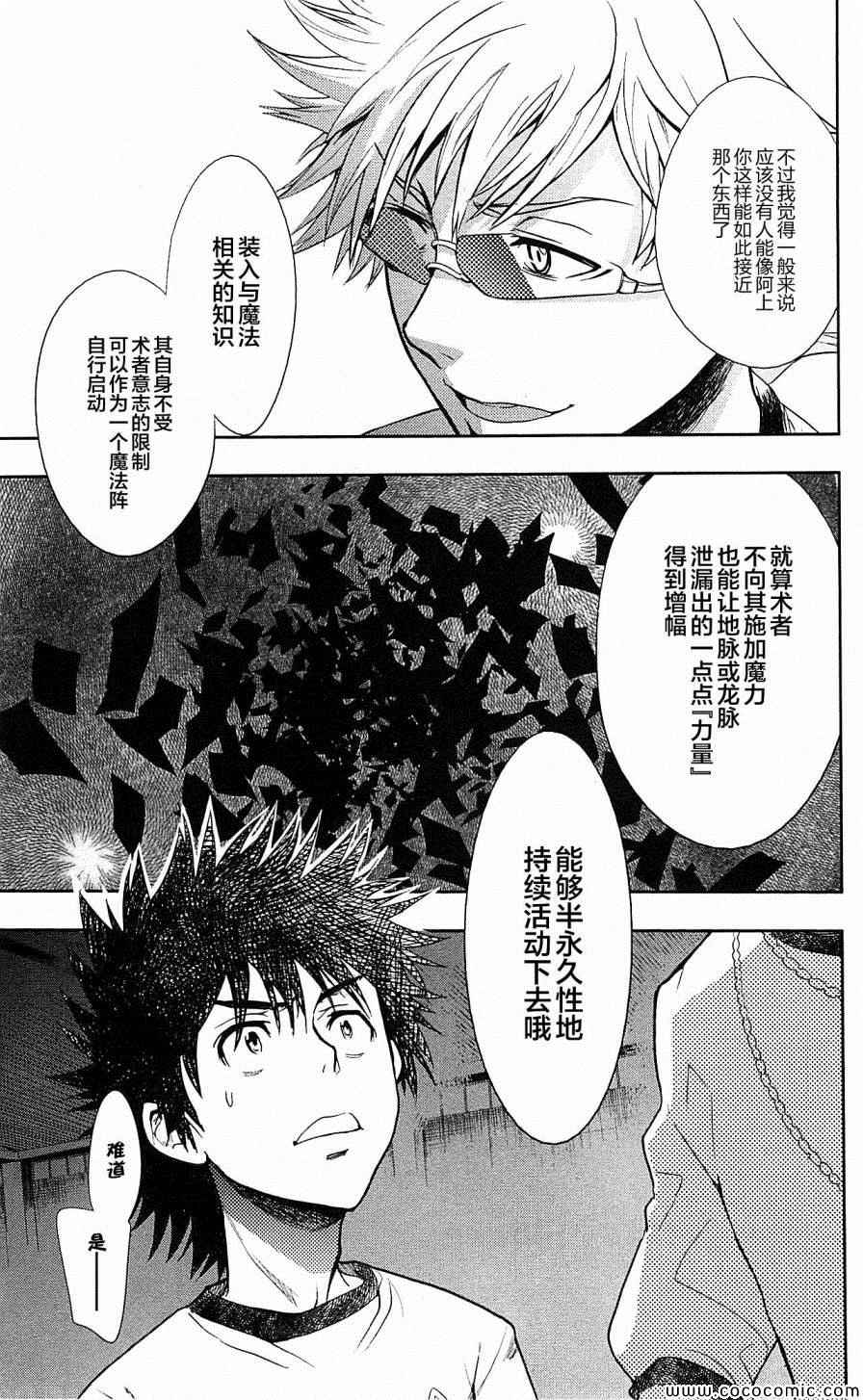 第 27 页
