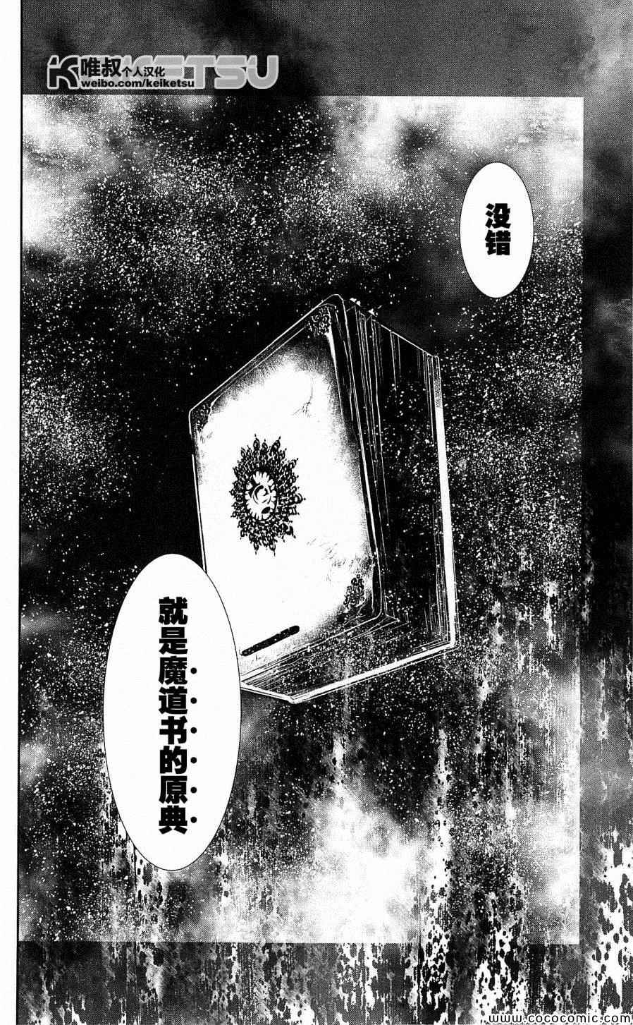 第 28 页