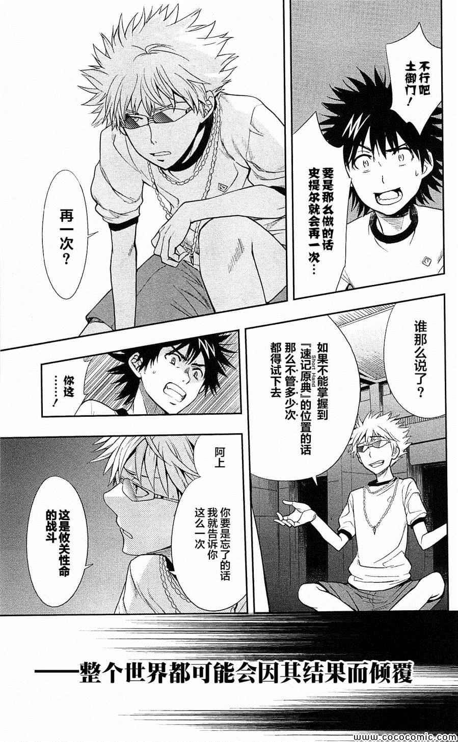 第 31 页