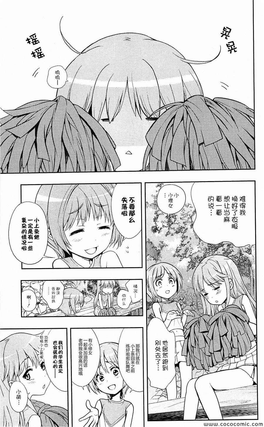 第 35 页