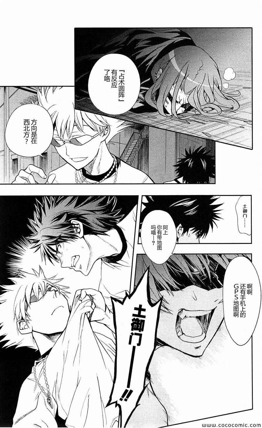 第 37 页