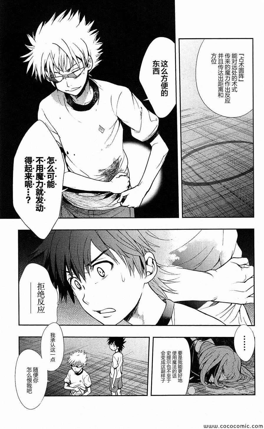 第 39 页