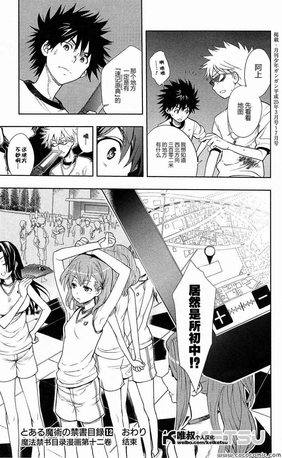 第 41 页