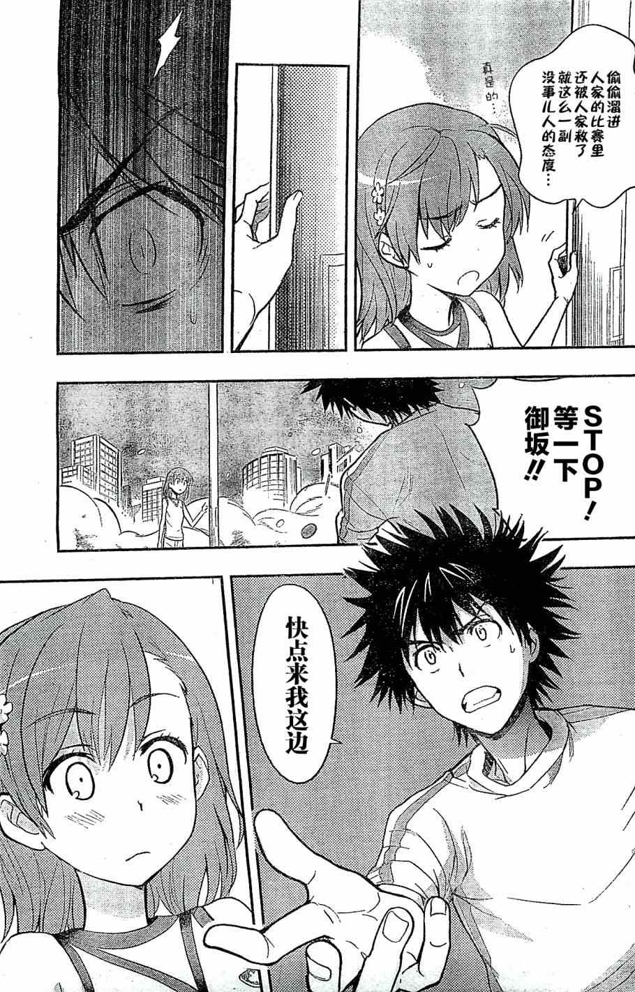 第 21 页