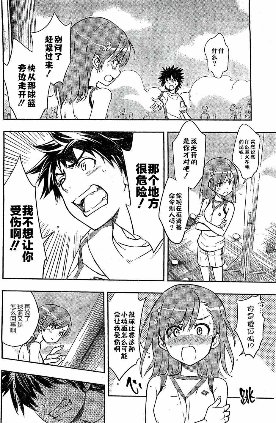 第 22 页