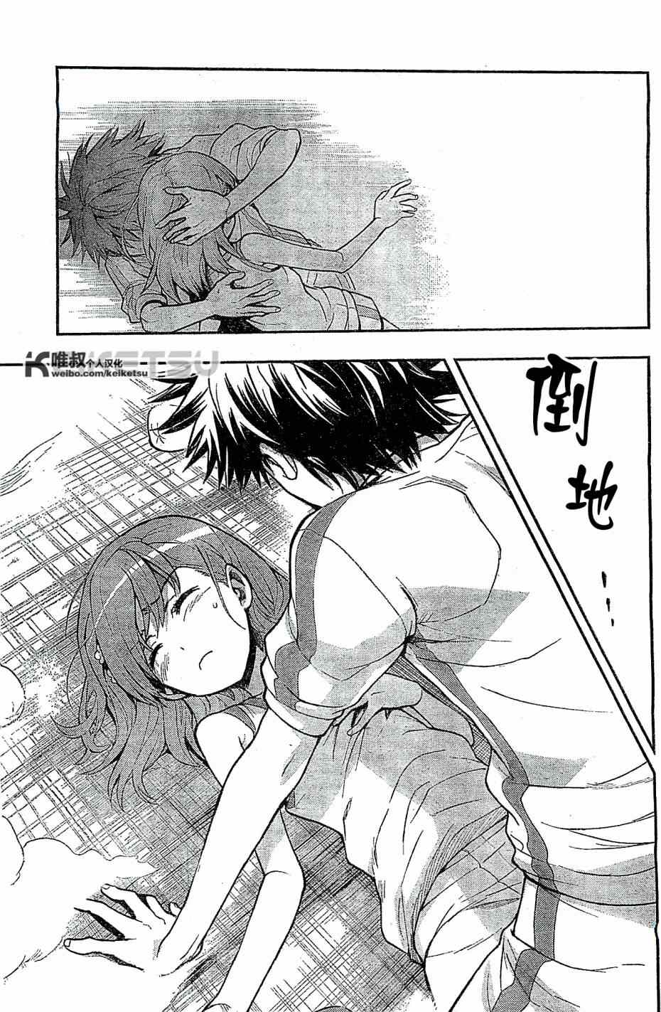 第 23 页
