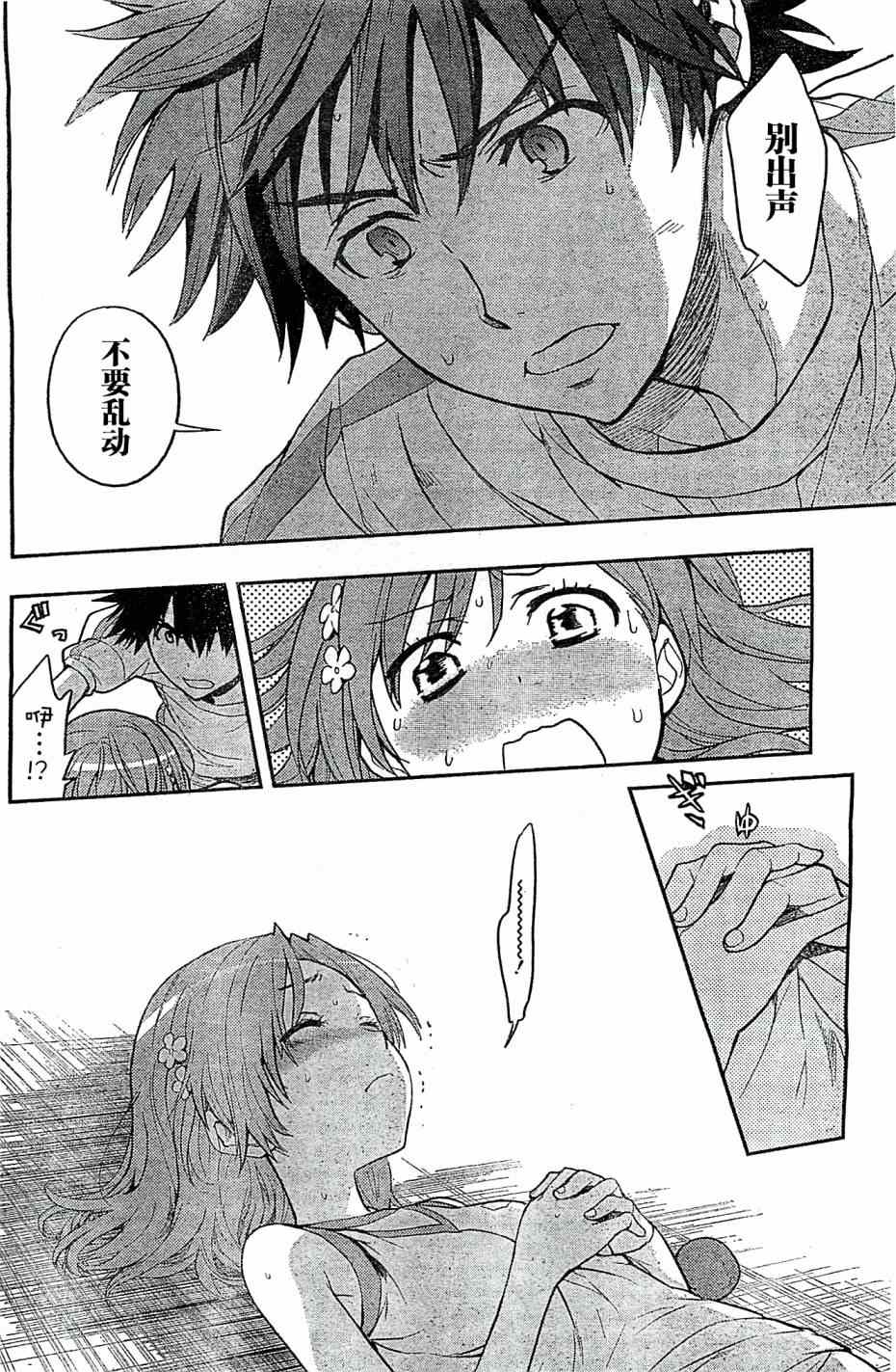 第 24 页