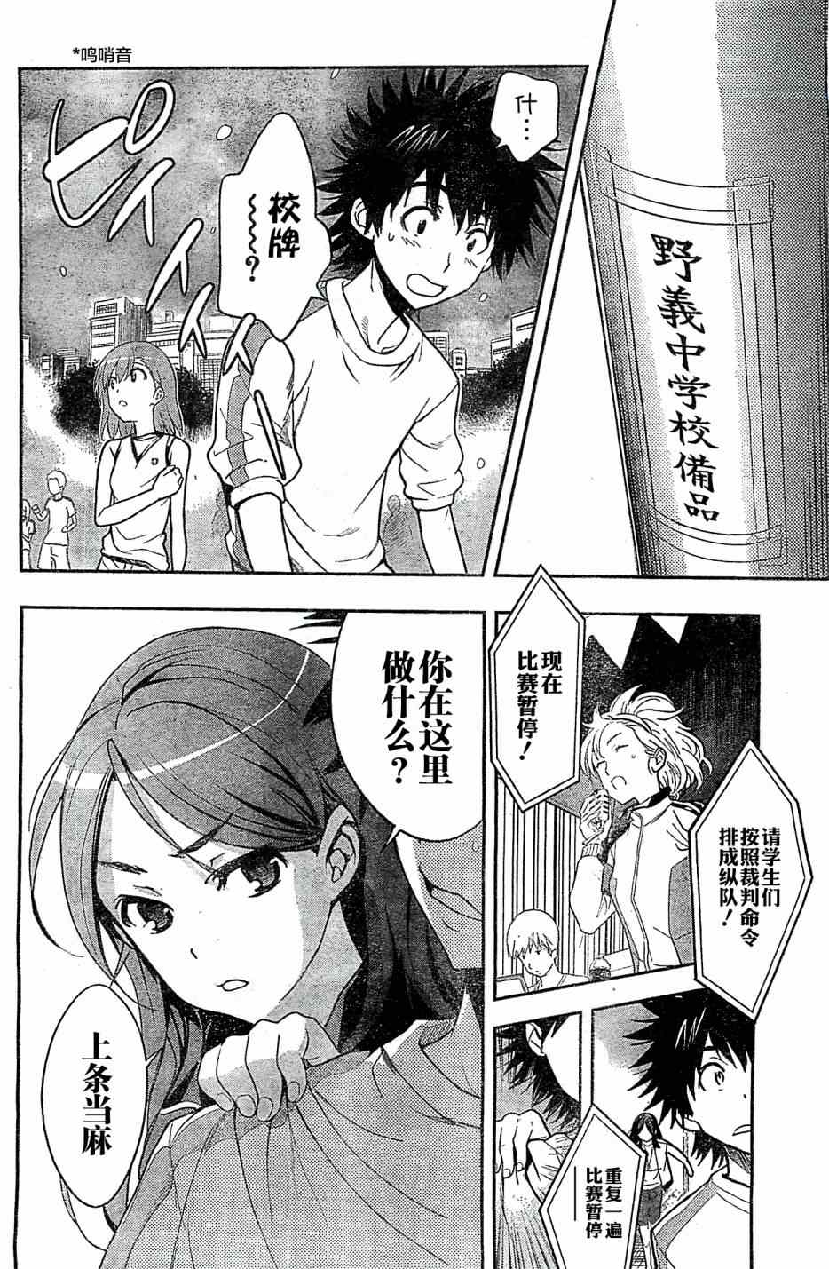 第 26 页