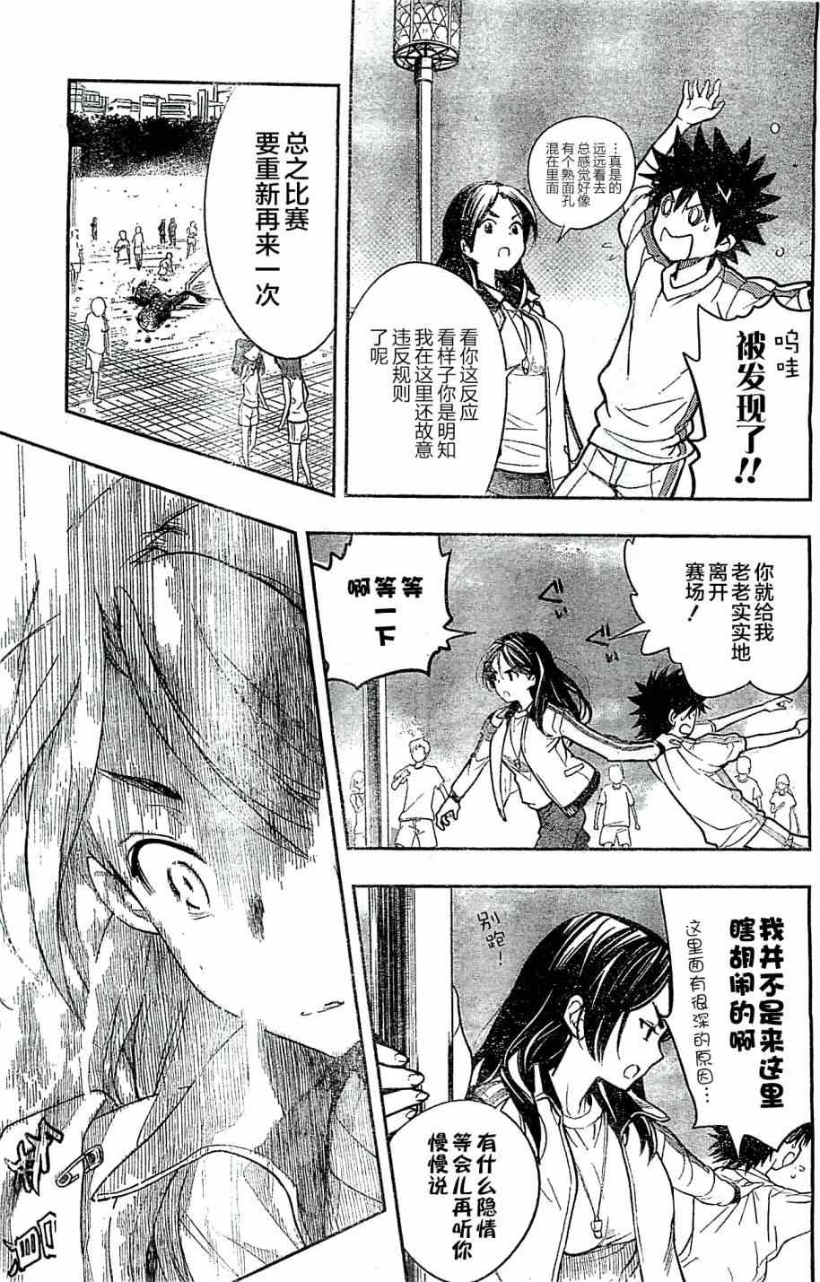 第 27 页