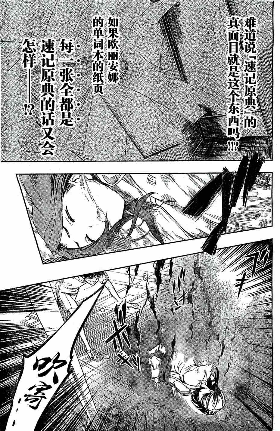 第 29 页