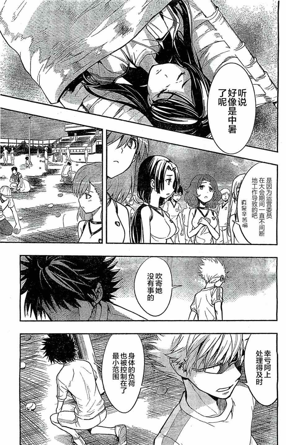 第 31 页