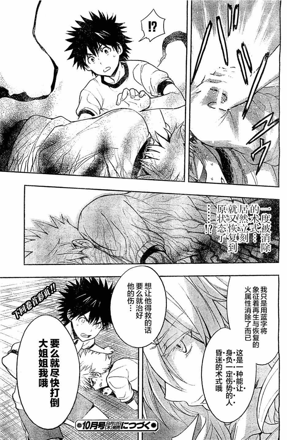 第 22 页