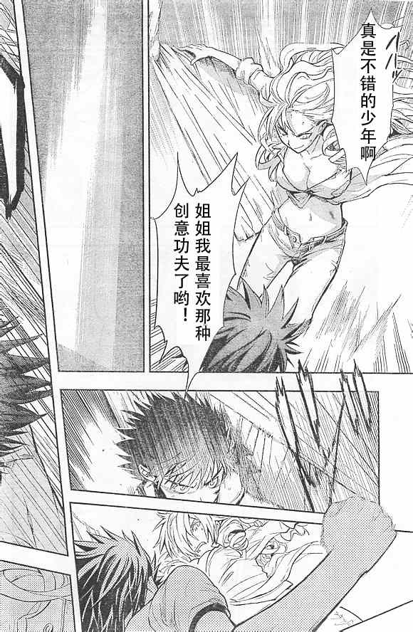 第 25 页