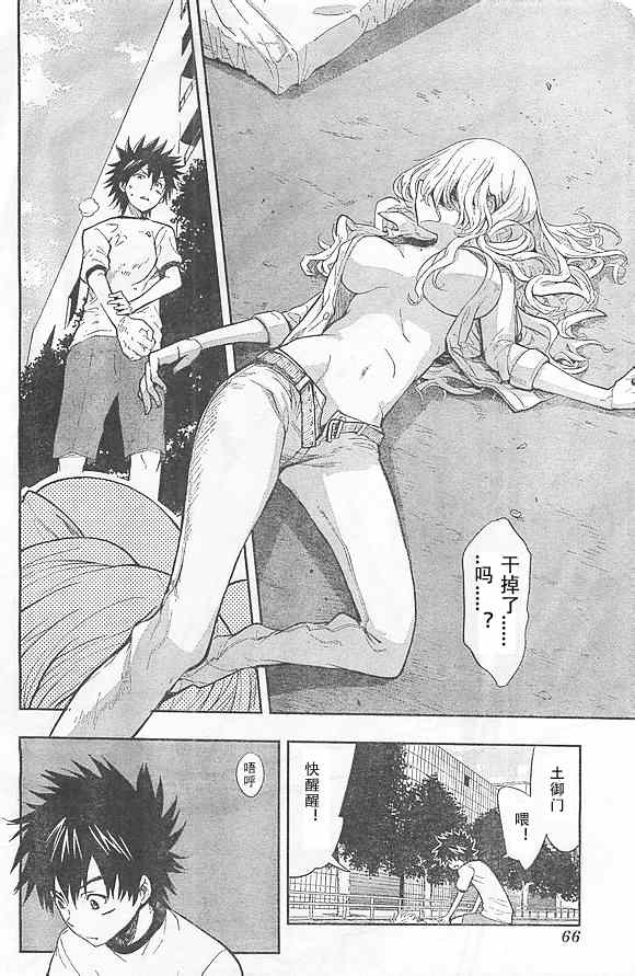 第 27 页