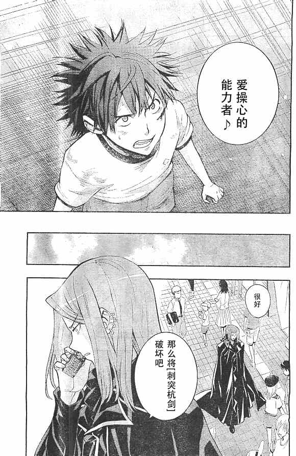 第 30 页