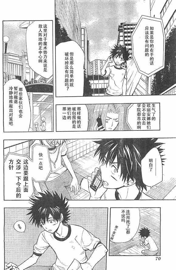第 31 页