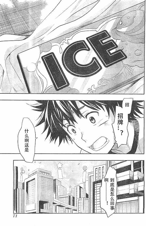 第 32 页